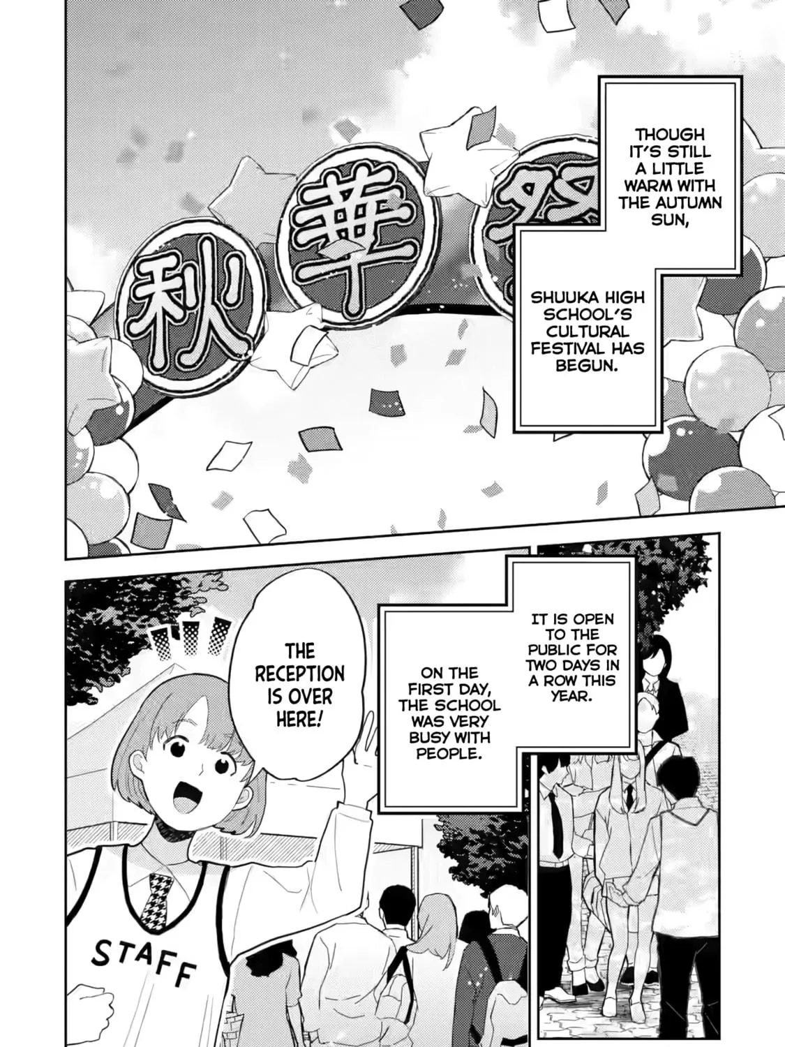 Otaku x Gal Chapter 18 page 4 - 