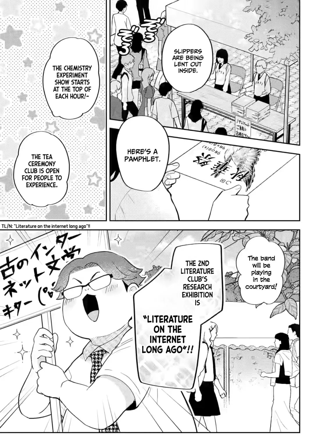 Otaku x Gal Chapter 18 page 6 - 