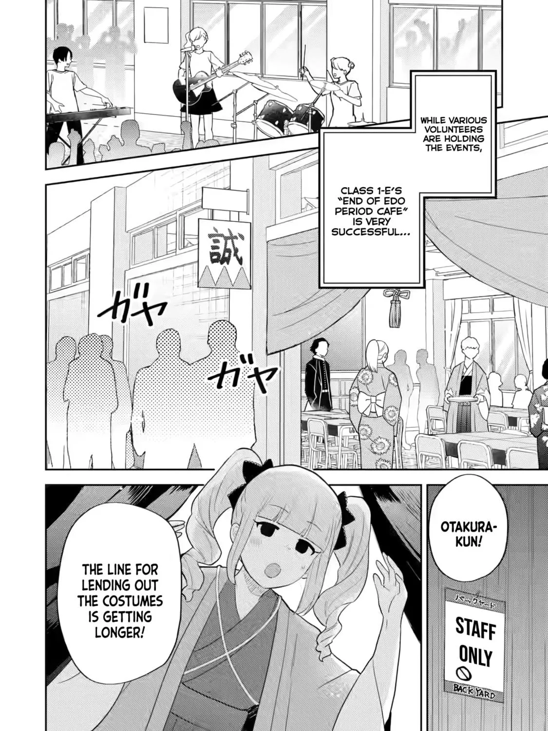 Otaku x Gal Chapter 18 page 8 - 
