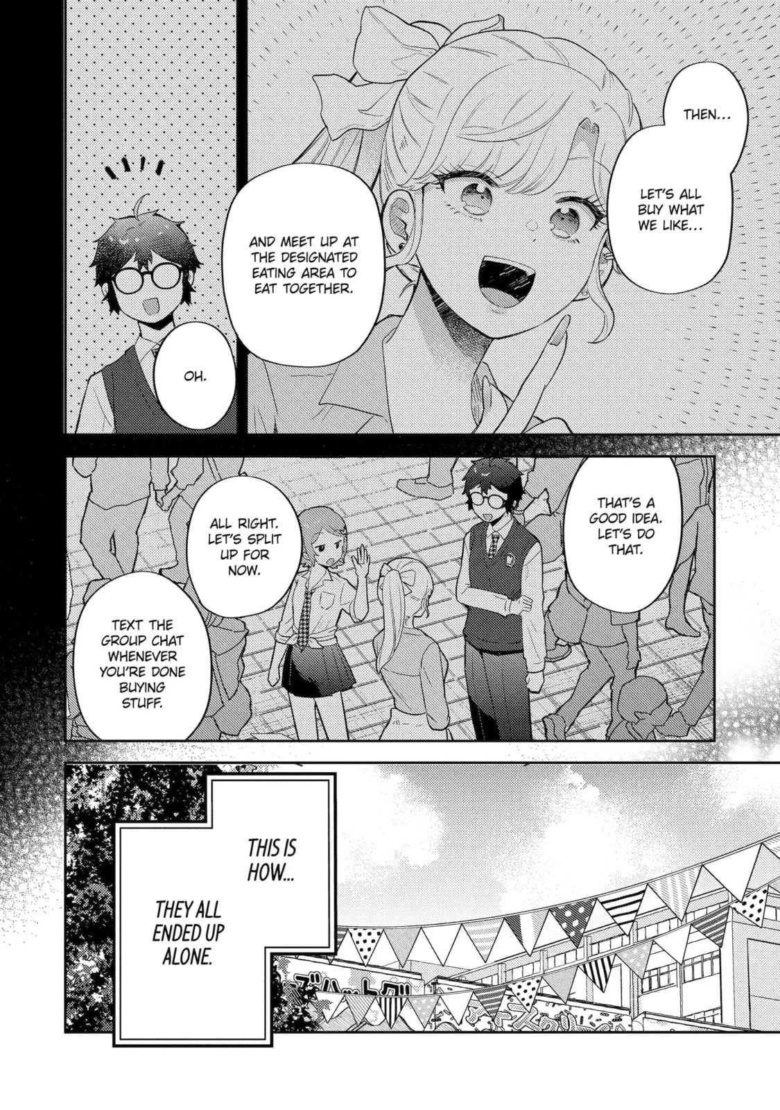Otaku x Gal Chapter 19.1 page 4 - 