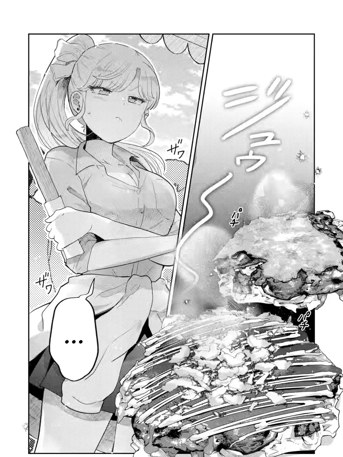Otaku x Gal Chapter 19 page 2 - 