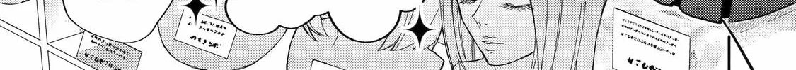 Otaku x Gal Chapter 2 page 38 - 