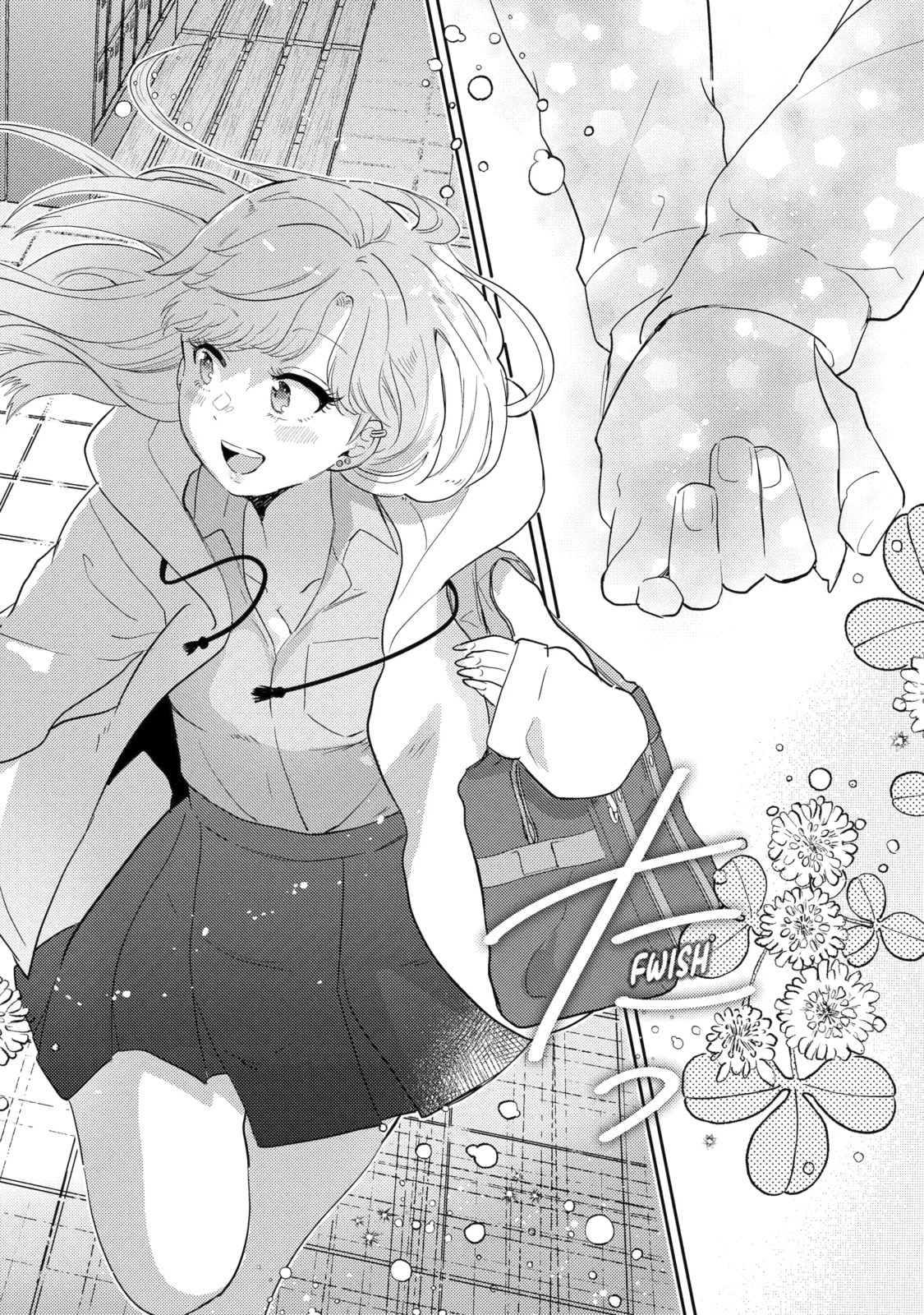 Otaku x Gal Chapter 20.3 page 8 - 
