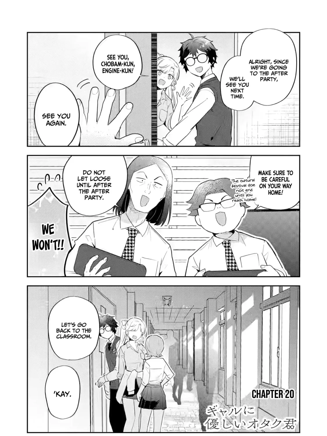Otaku x Gal Chapter 20 page 2 - 