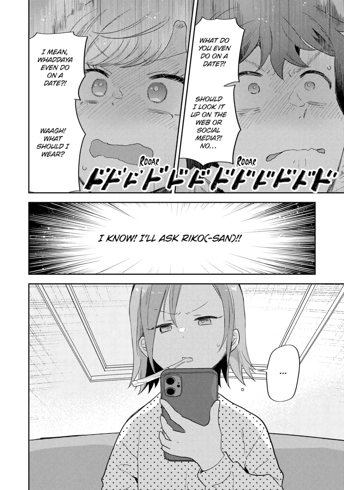 Otaku x Gal Chapter 21.2 page 2 - 