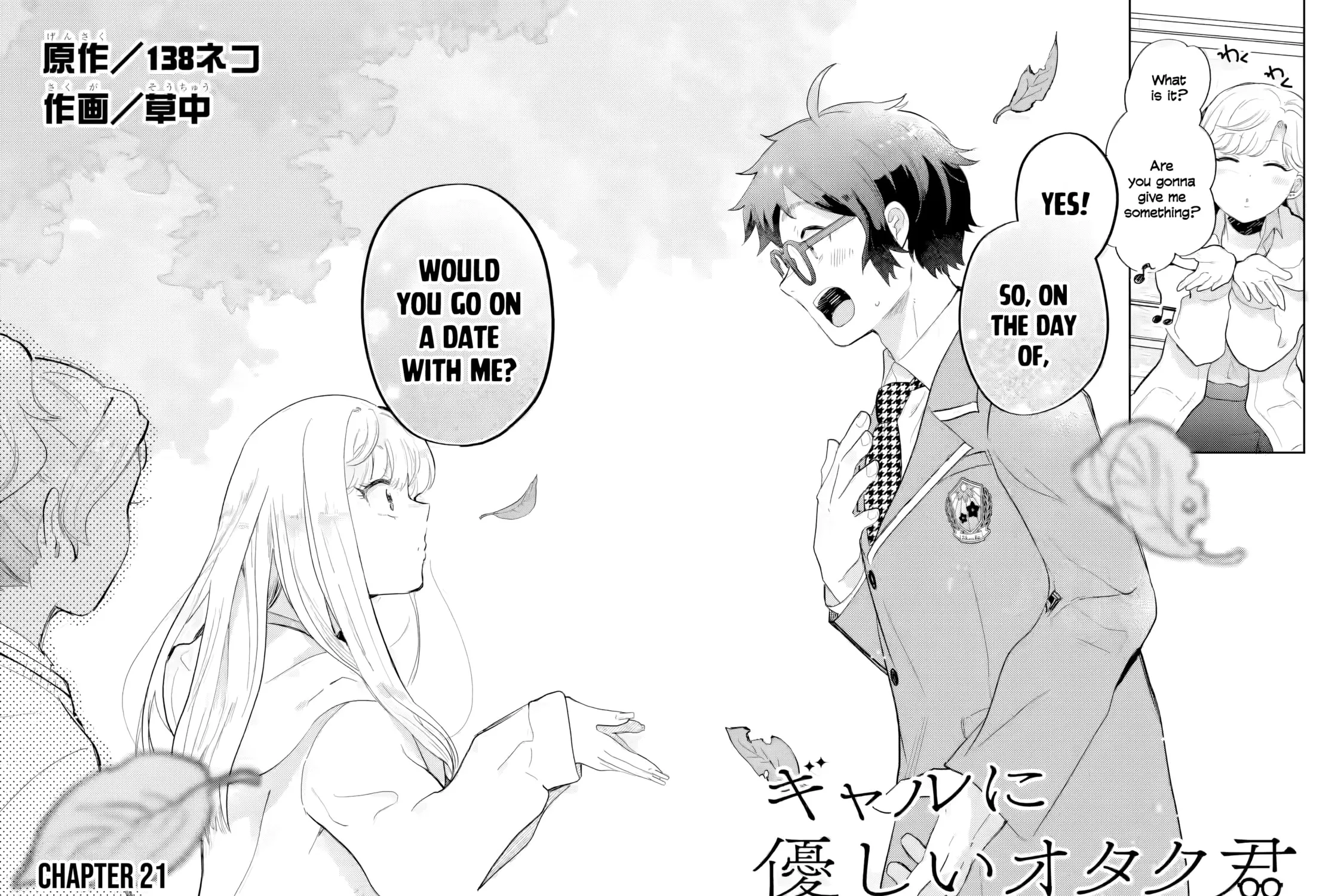 Otaku x Gal Chapter 21 page 4 - 