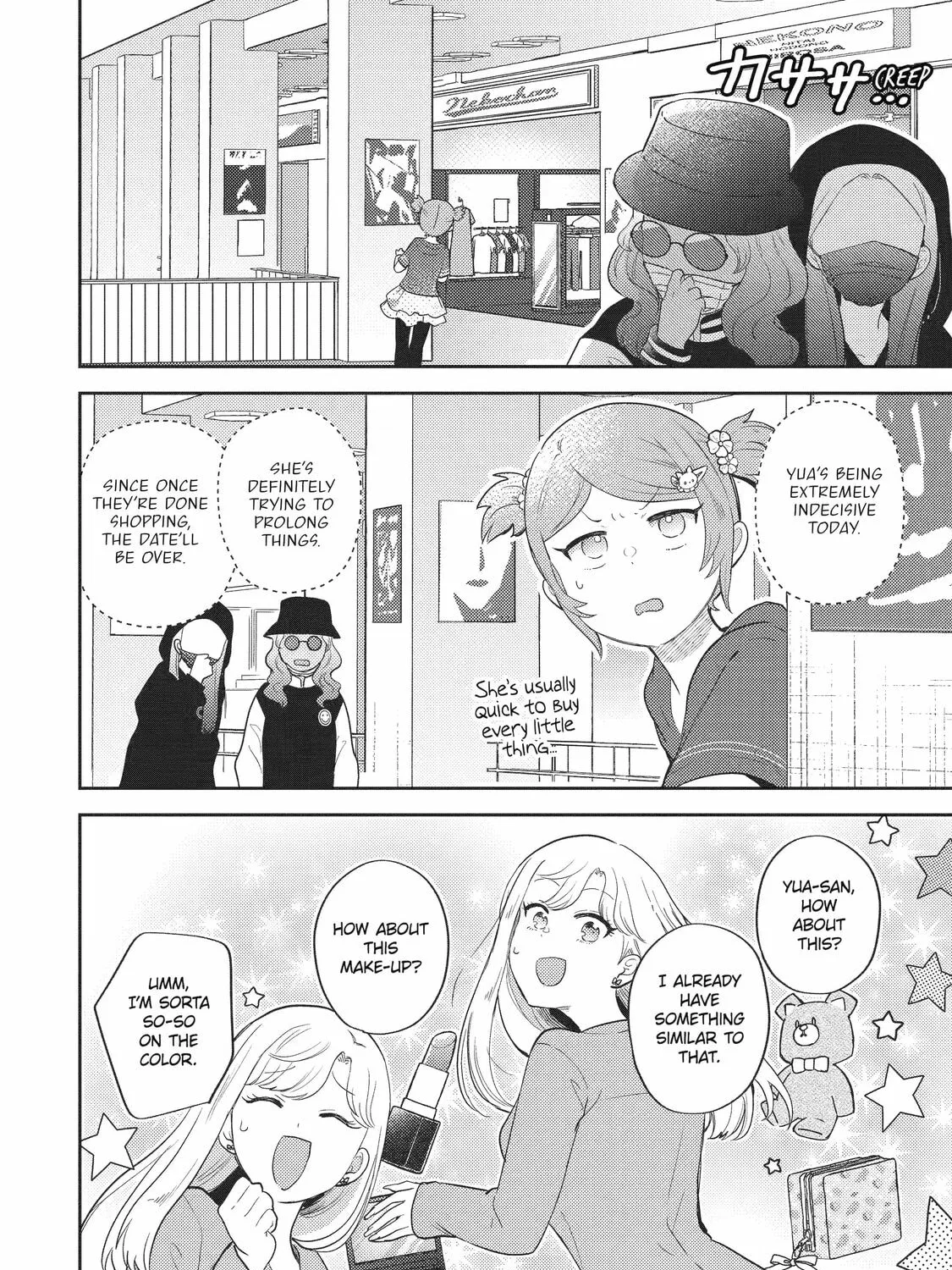 Otaku x Gal Chapter 22 page 31 - 