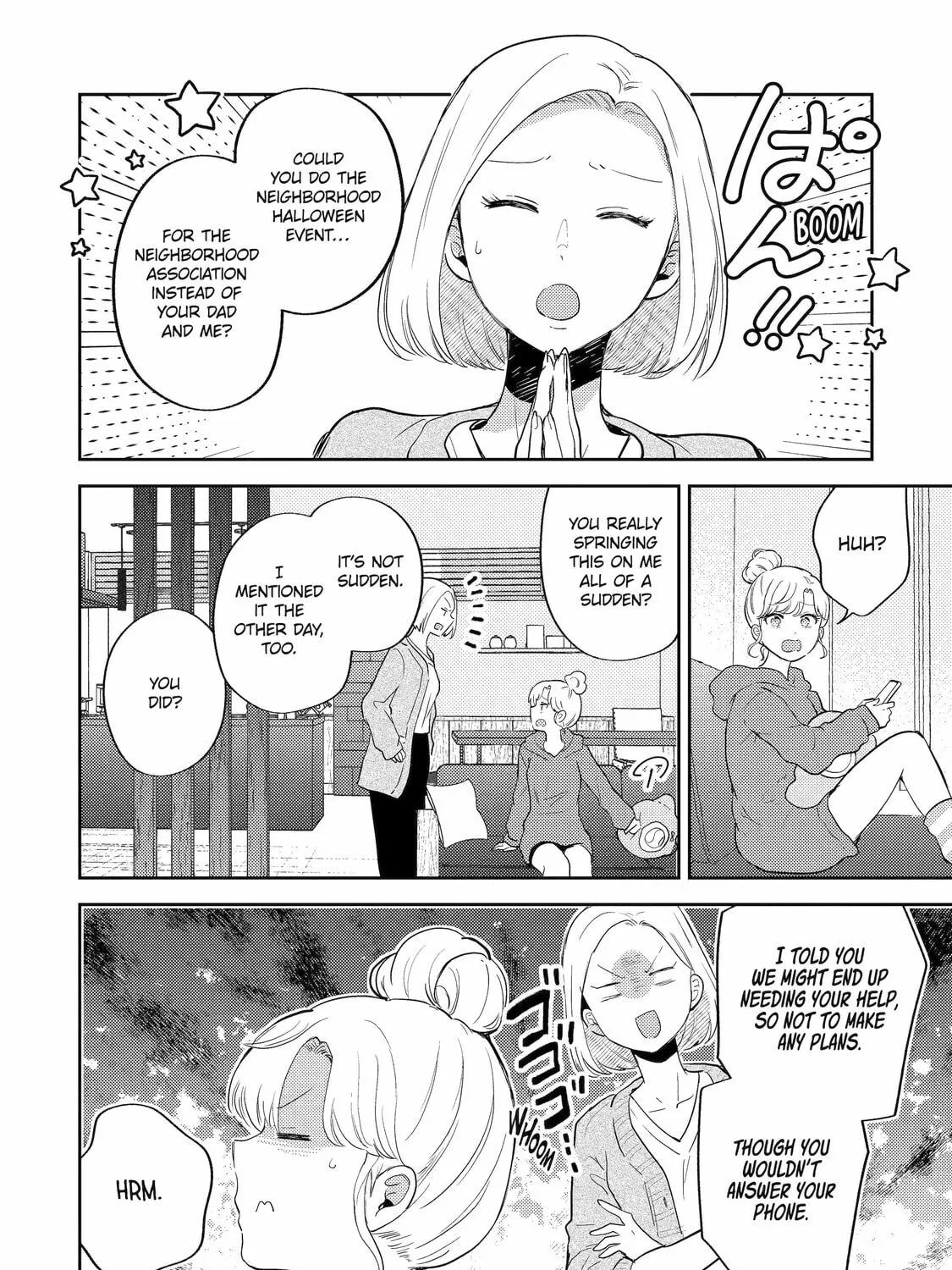 Otaku x Gal Chapter 23 page 3 - 