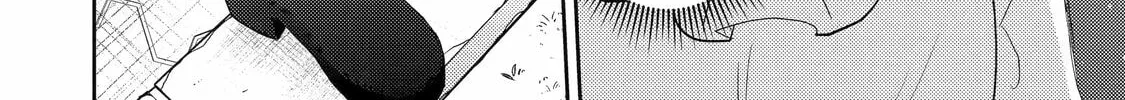 Otaku x Gal Chapter 23 page 40 - 