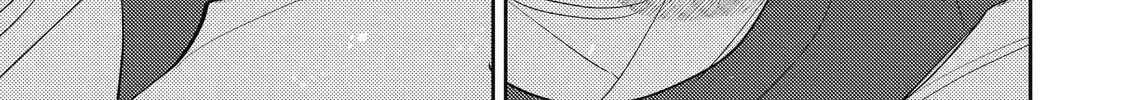 Otaku x Gal Chapter 23 page 50 - 