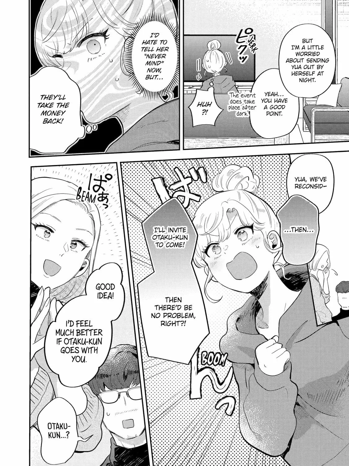 Otaku x Gal Chapter 23 page 7 - 