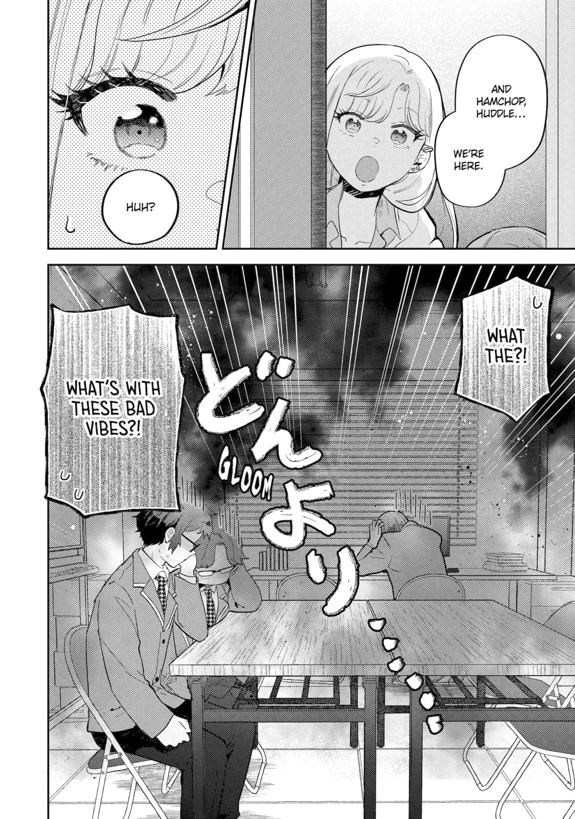 Otaku x Gal Chapter 24.1 page 6 - 