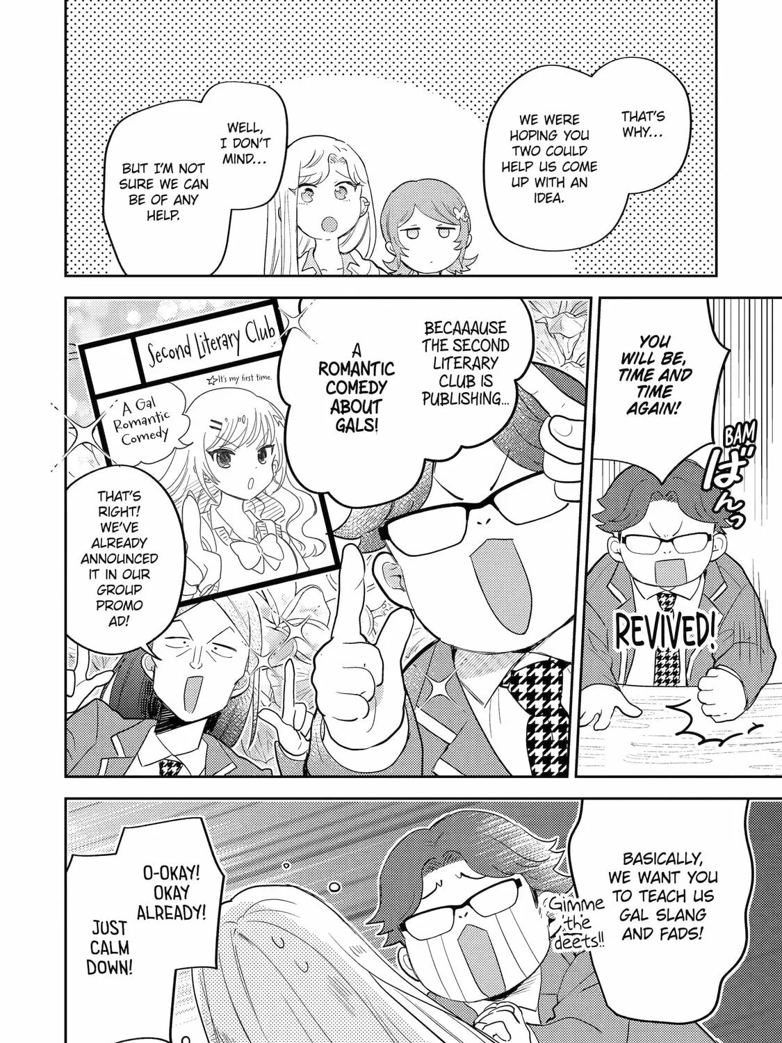 Otaku x Gal Chapter 24 page 19 - 