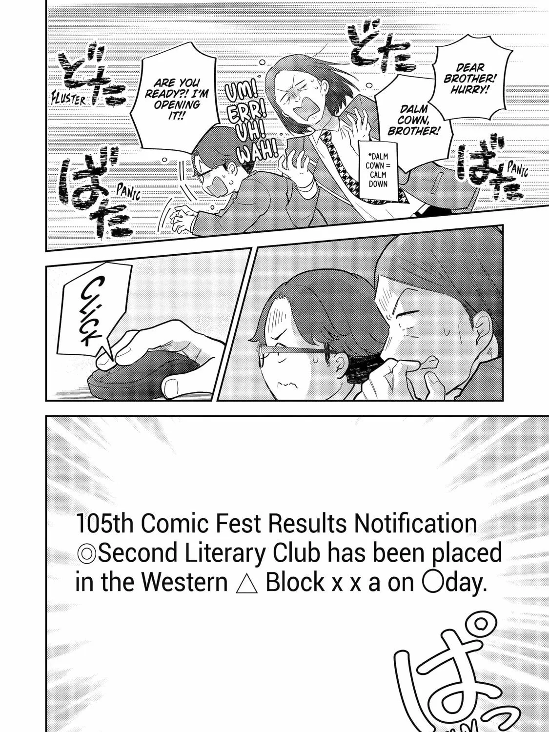 Otaku x Gal Chapter 24 page 3 - 