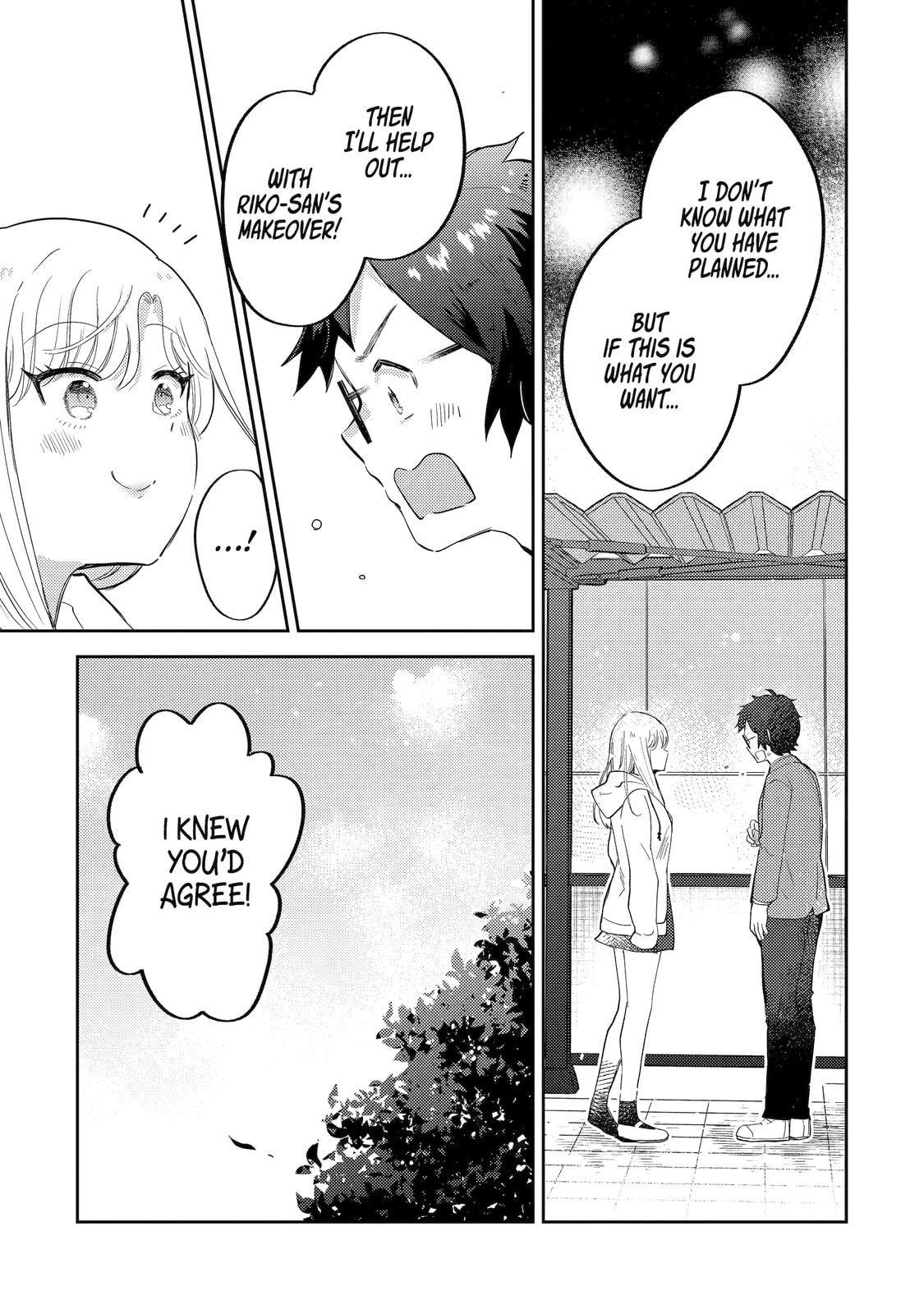 Otaku x Gal Chapter 3.3 page 1 - 