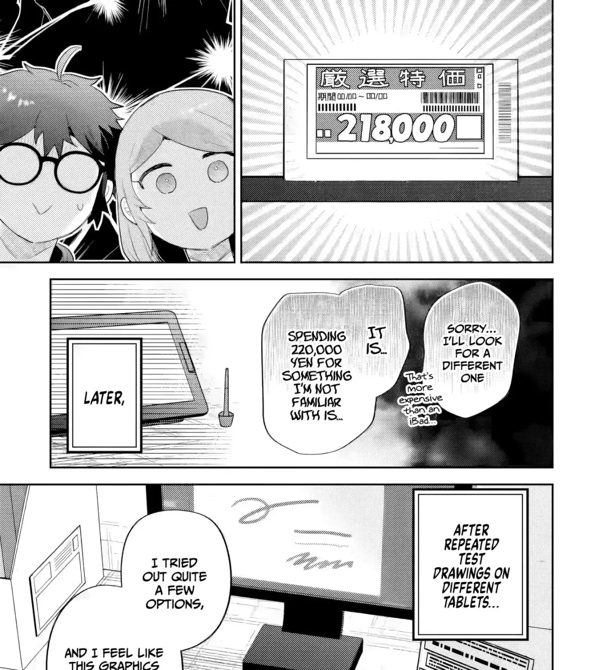 Otaku x Gal Chapter 31 page 26 - 
