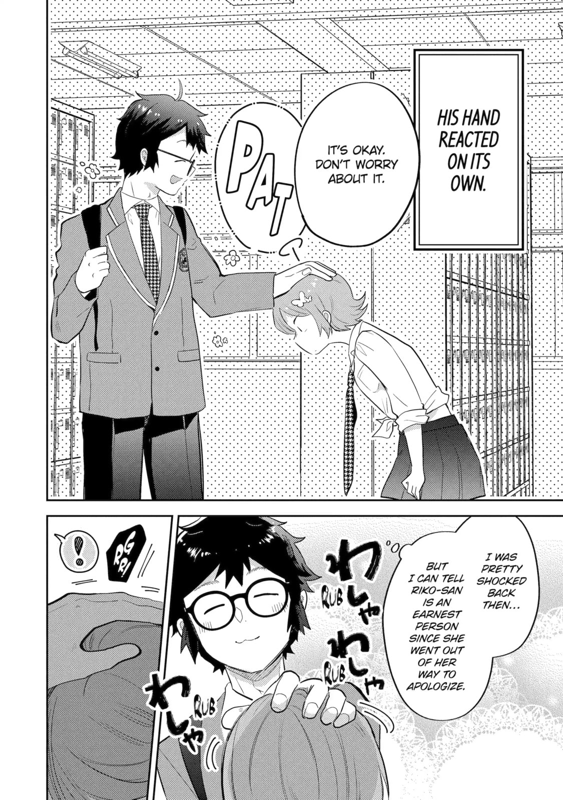 Otaku x Gal Chapter 5.1 page 10 - 