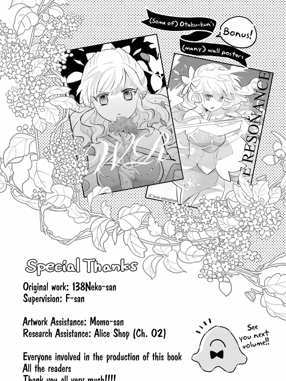 Otaku x Gal Chapter 5 page 75 - 
