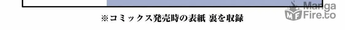 Otaku x Gal Chapter 5 page 90 - 
