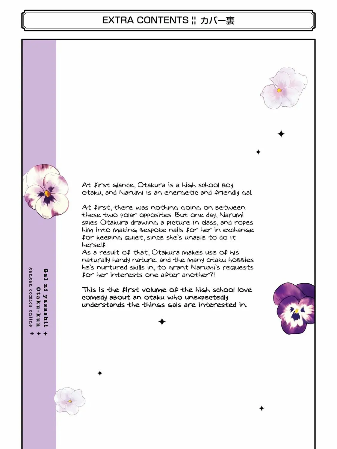 Otaku x Gal Chapter 5 page 91 - 