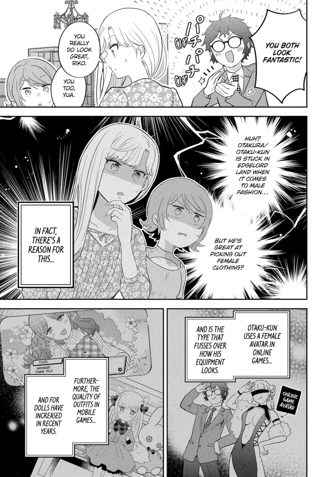 Otaku x Gal Chapter 6.2 page 16 - 