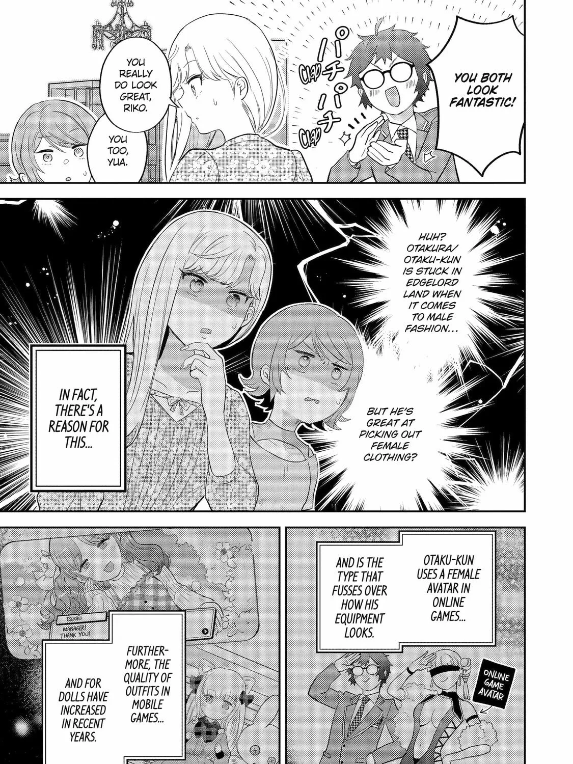Otaku x Gal Chapter 6 page 51 - 