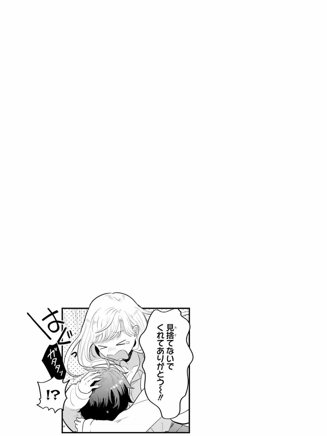 Otaku x Gal Chapter 9 page 65 - 