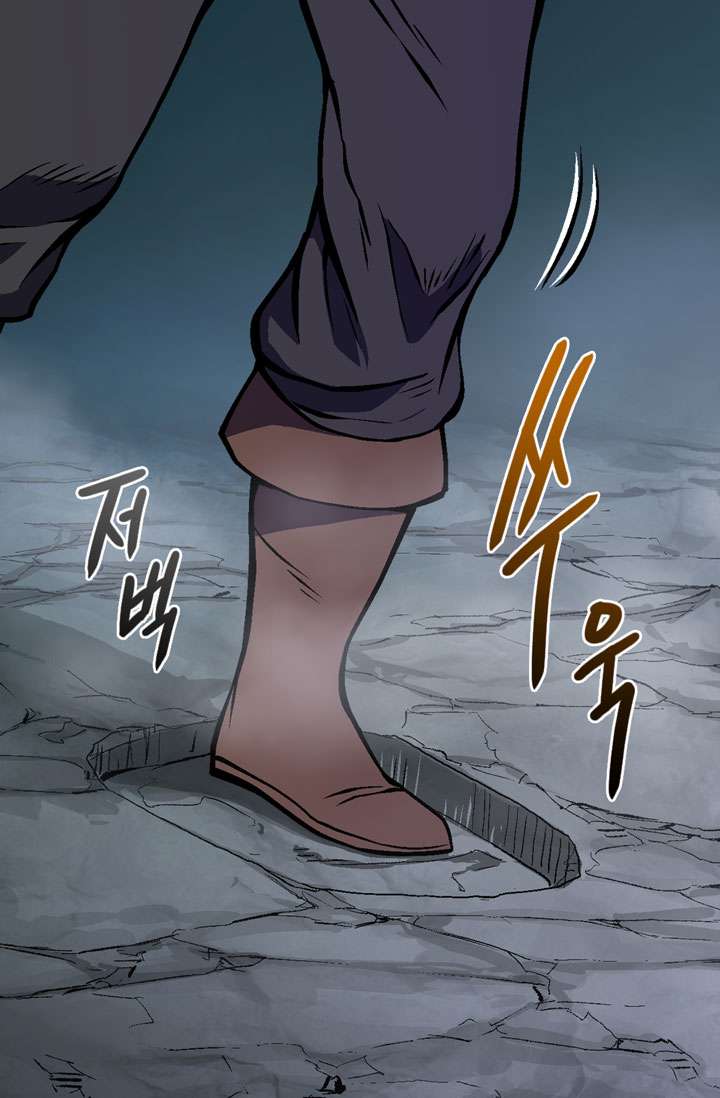 Other World Warrior Chapter 10 page 7 - 