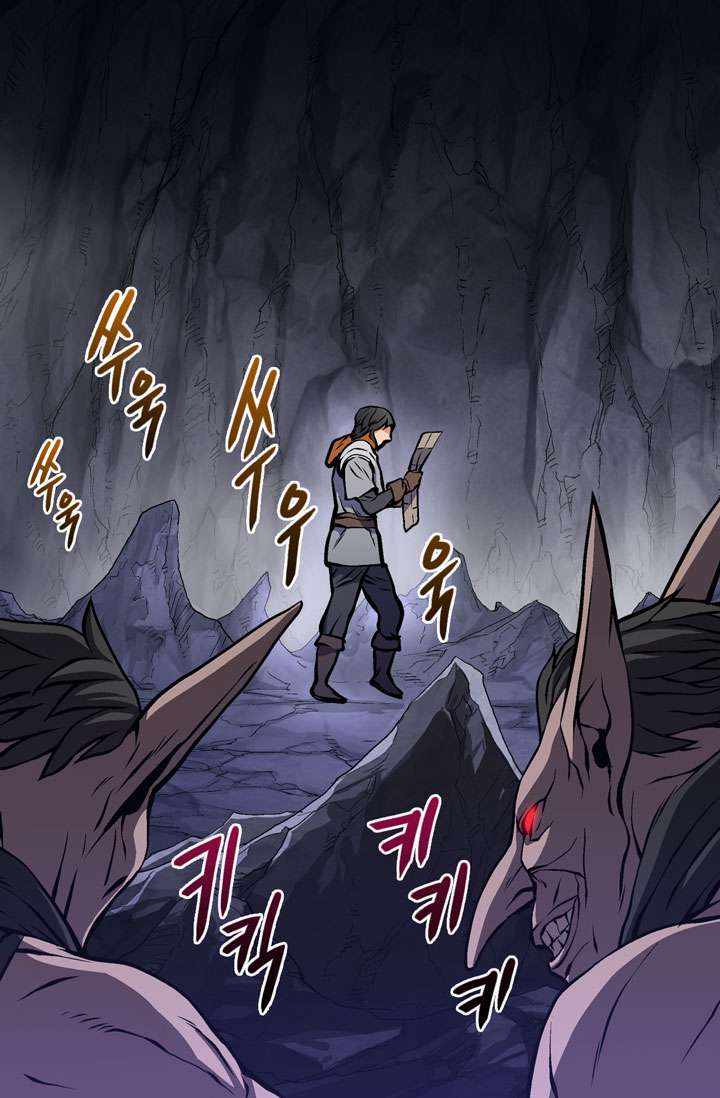 Other World Warrior Chapter 10 page 9 - 