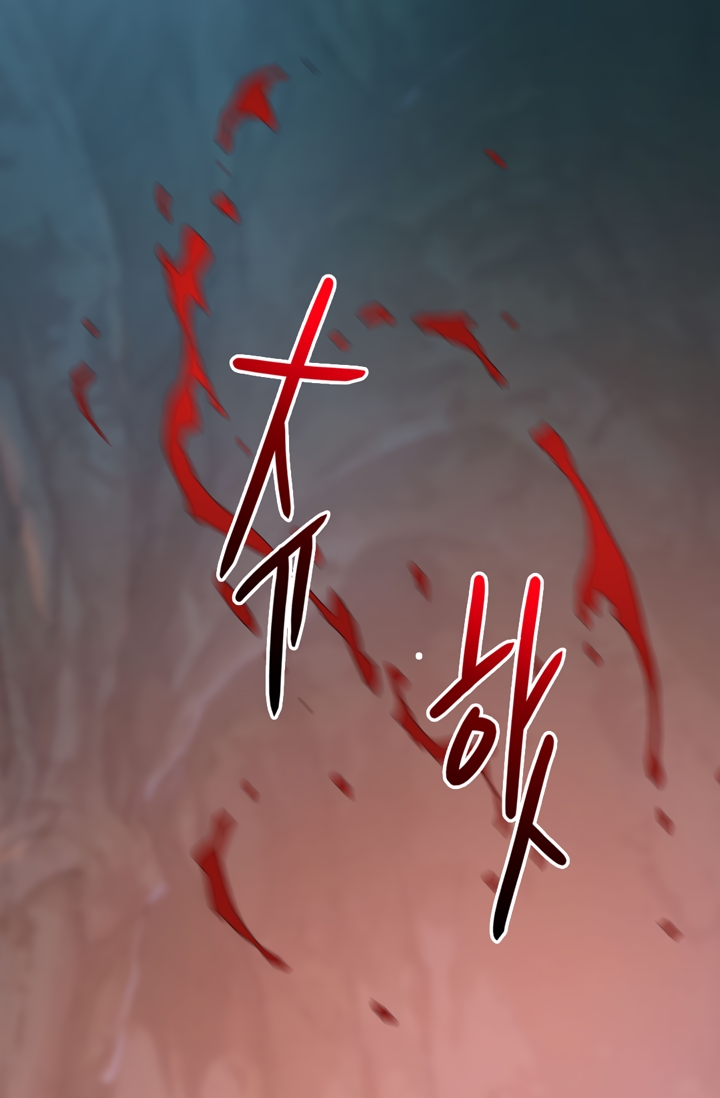 Other World Warrior Chapter 14 page 13 - 