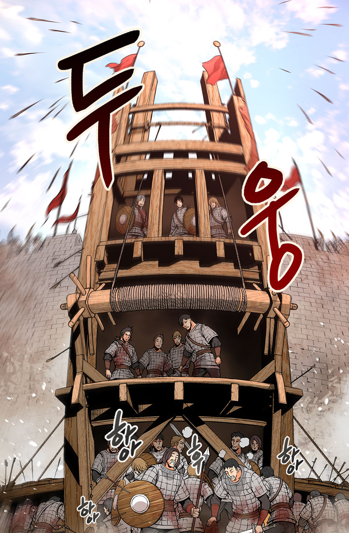 Other World Warrior Chapter 2 page 14 - 