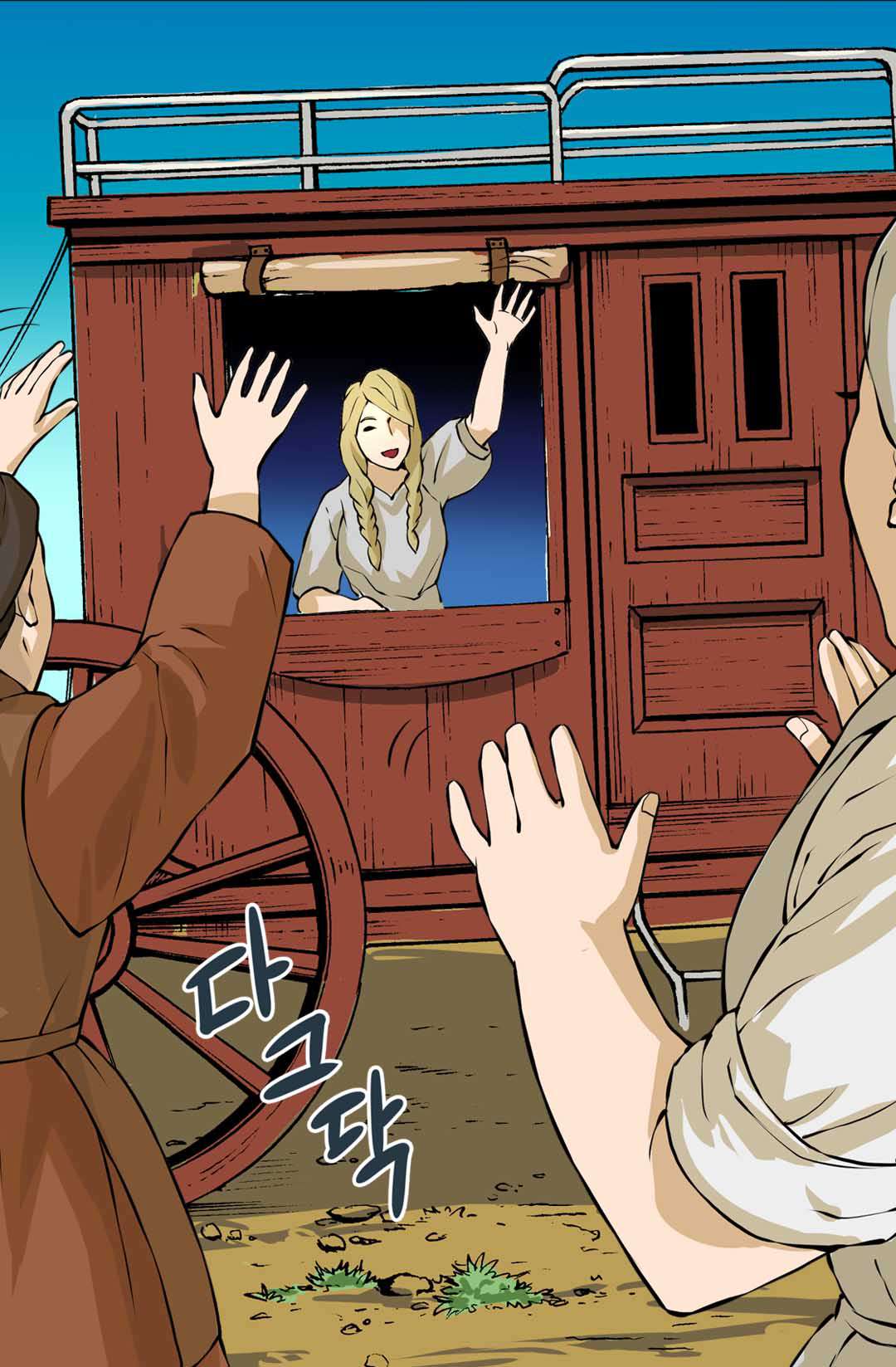 Other World Warrior Chapter 21 page 31 - 