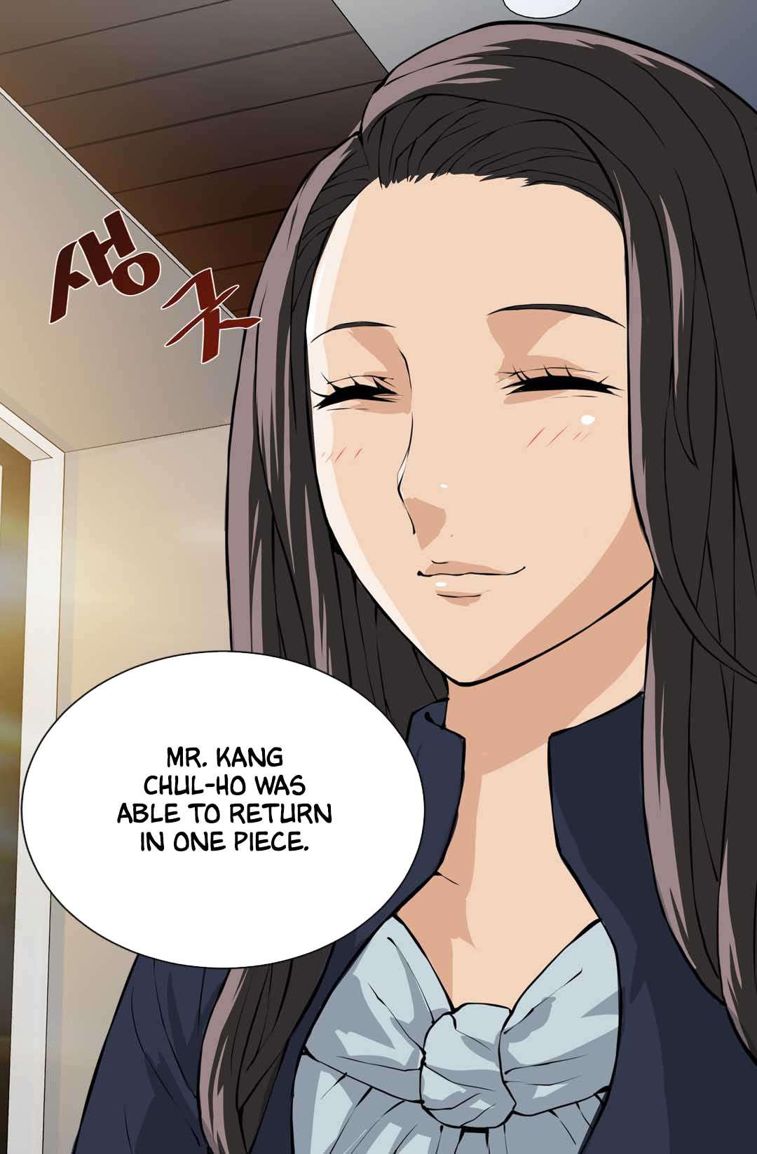 Other World Warrior Chapter 22 page 17 - 