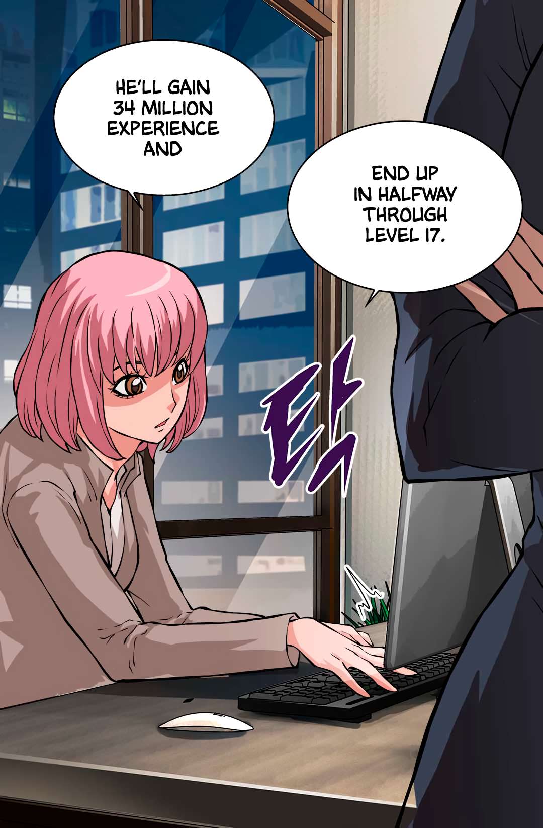 Other World Warrior Chapter 23 page 43 - 