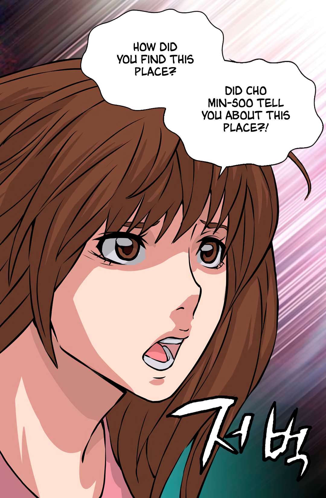 Other World Warrior Chapter 25 page 33 - 