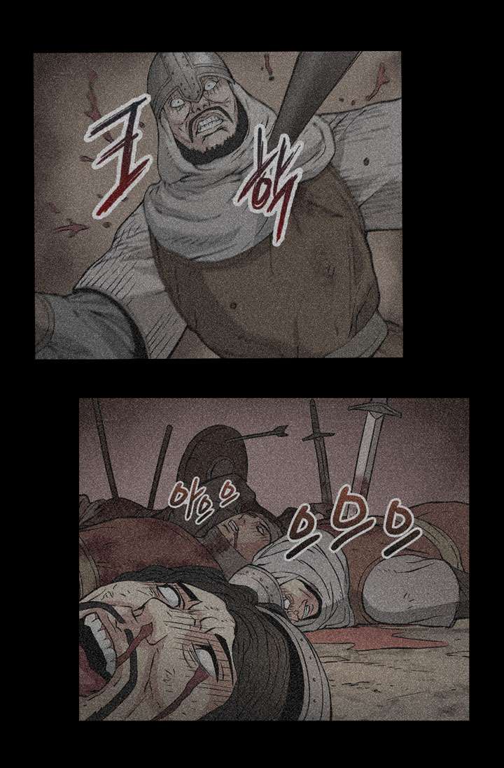 Other World Warrior Chapter 3 page 47 - 