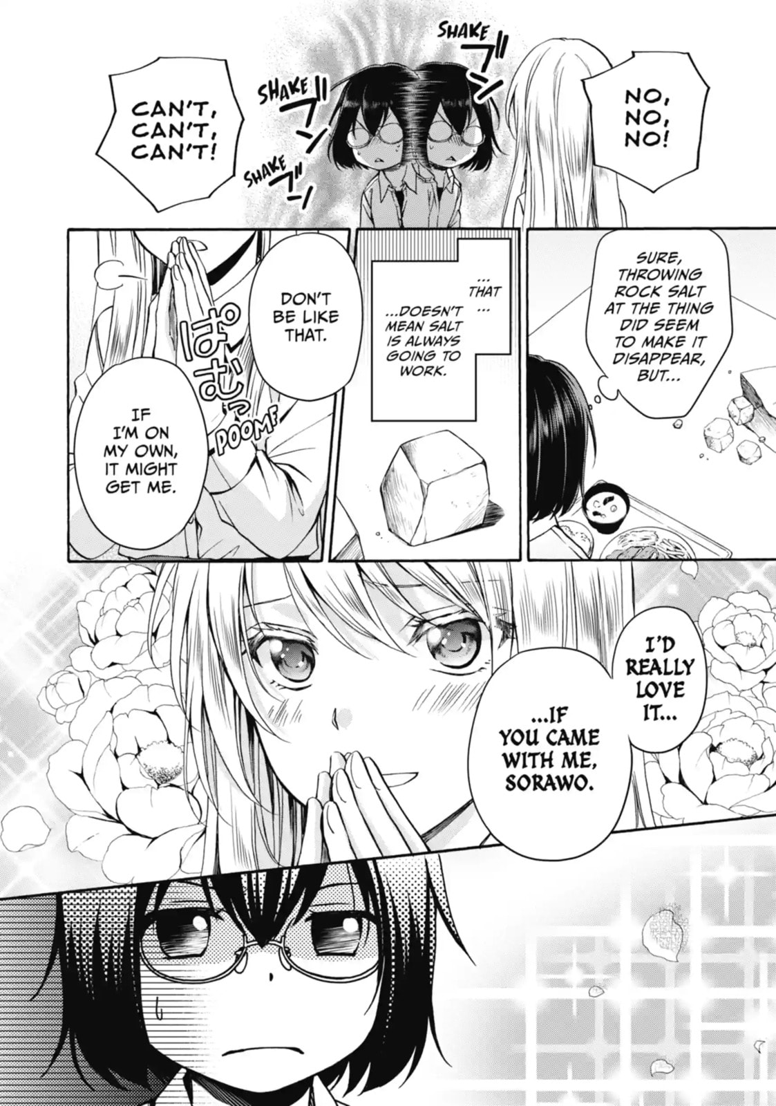 Otherside Picnic Chapter 1.2 page 15 - 