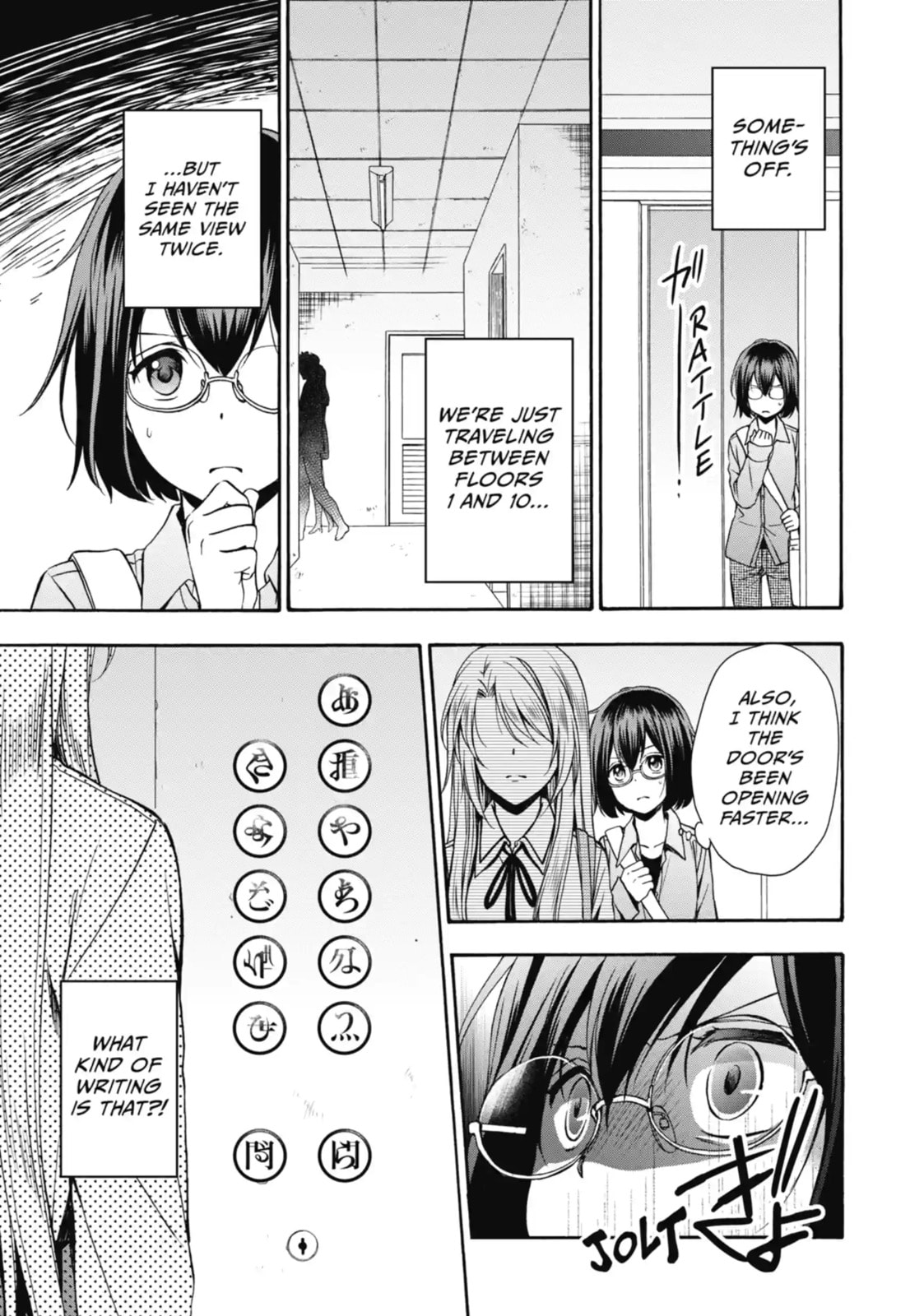 Otherside Picnic Chapter 1.3 page 2 - 