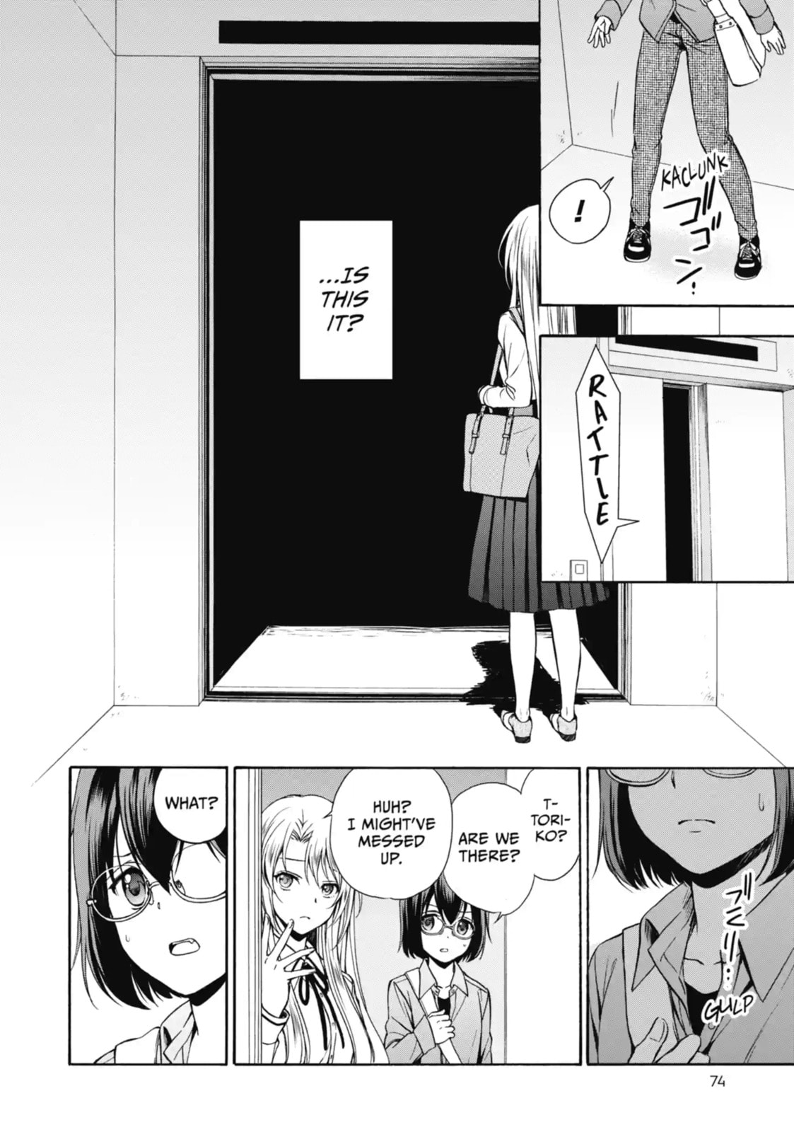 Otherside Picnic Chapter 1.3 page 3 - 