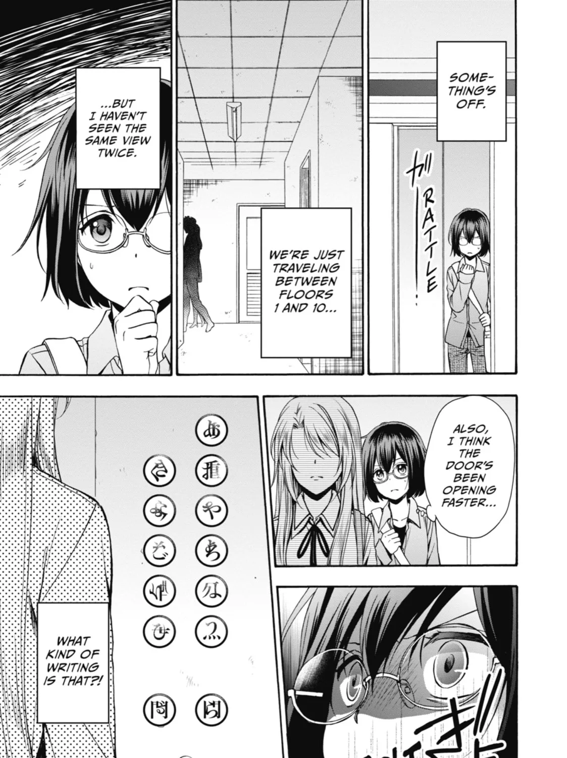 Otherside Picnic Chapter 1 page 135 - 