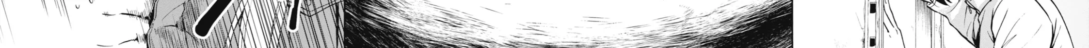 Otherside Picnic Chapter 1 page 78 - 