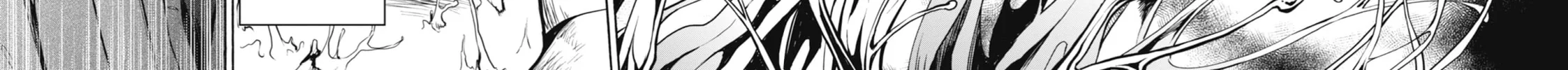 Otherside Picnic Chapter 2 page 20 - 