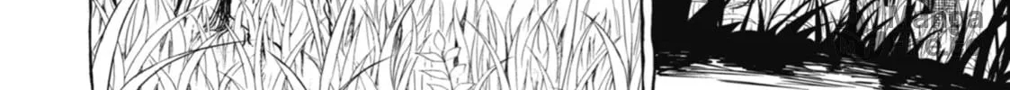 Otherside Picnic Chapter 2 page 30 - 
