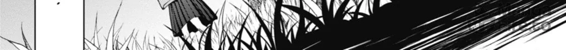 Otherside Picnic Chapter 2 page 6 - 