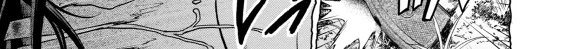 Otherside Picnic Chapter 2 page 62 - 