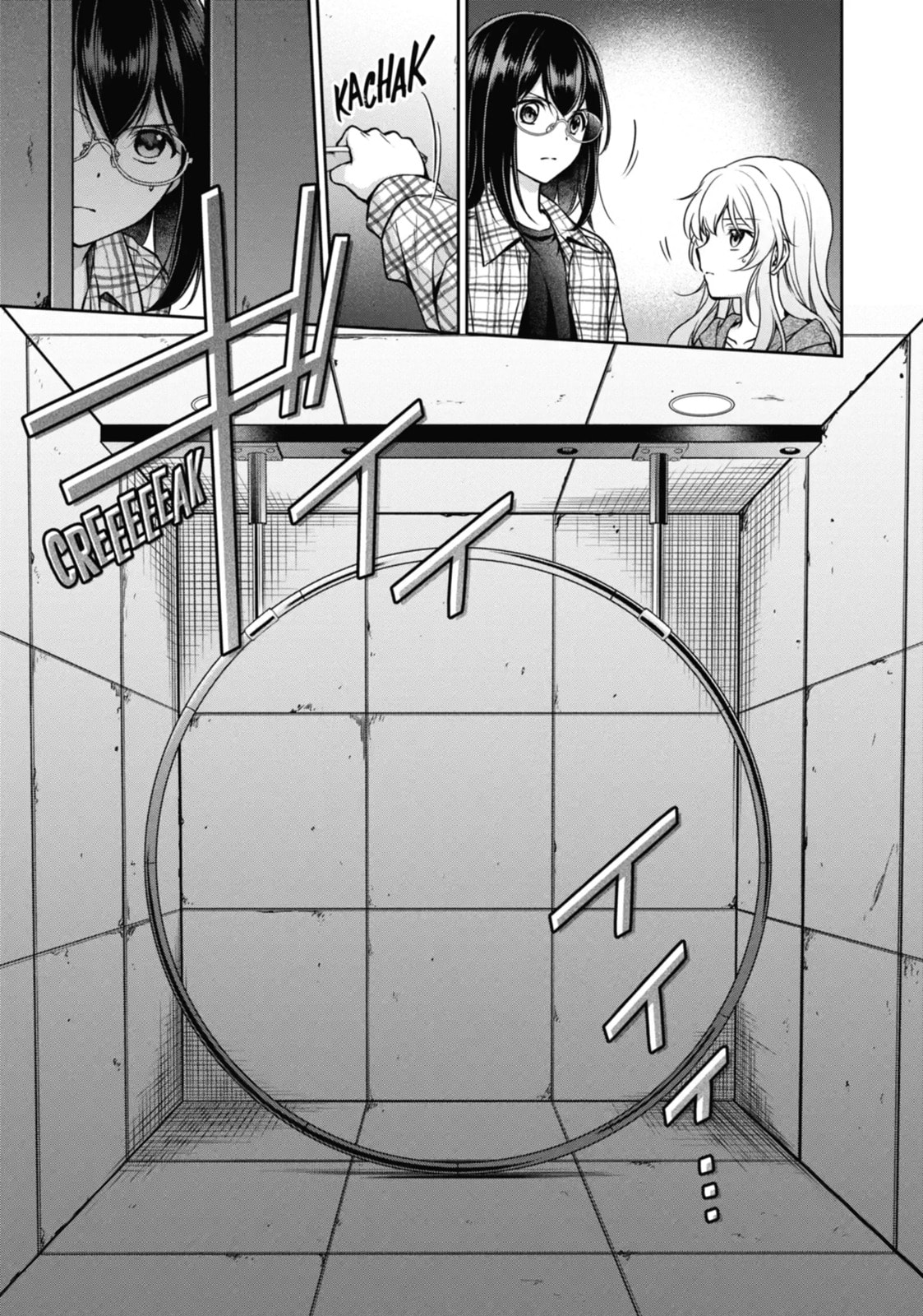 Otherside Picnic Chapter 58.1 page 2 - 