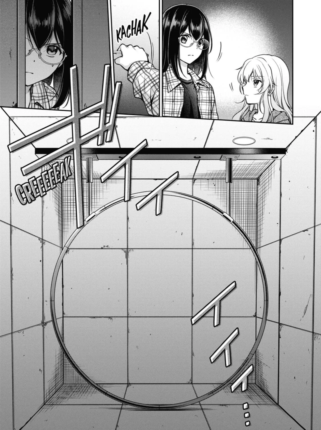 Otherside Picnic Chapter 58 page 29 - 