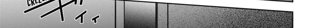 Otherside Picnic Chapter 58 page 38 - 