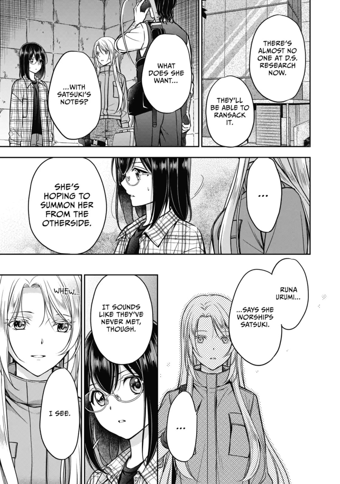 Otherside Picnic Chapter 59.2 page 2 - 