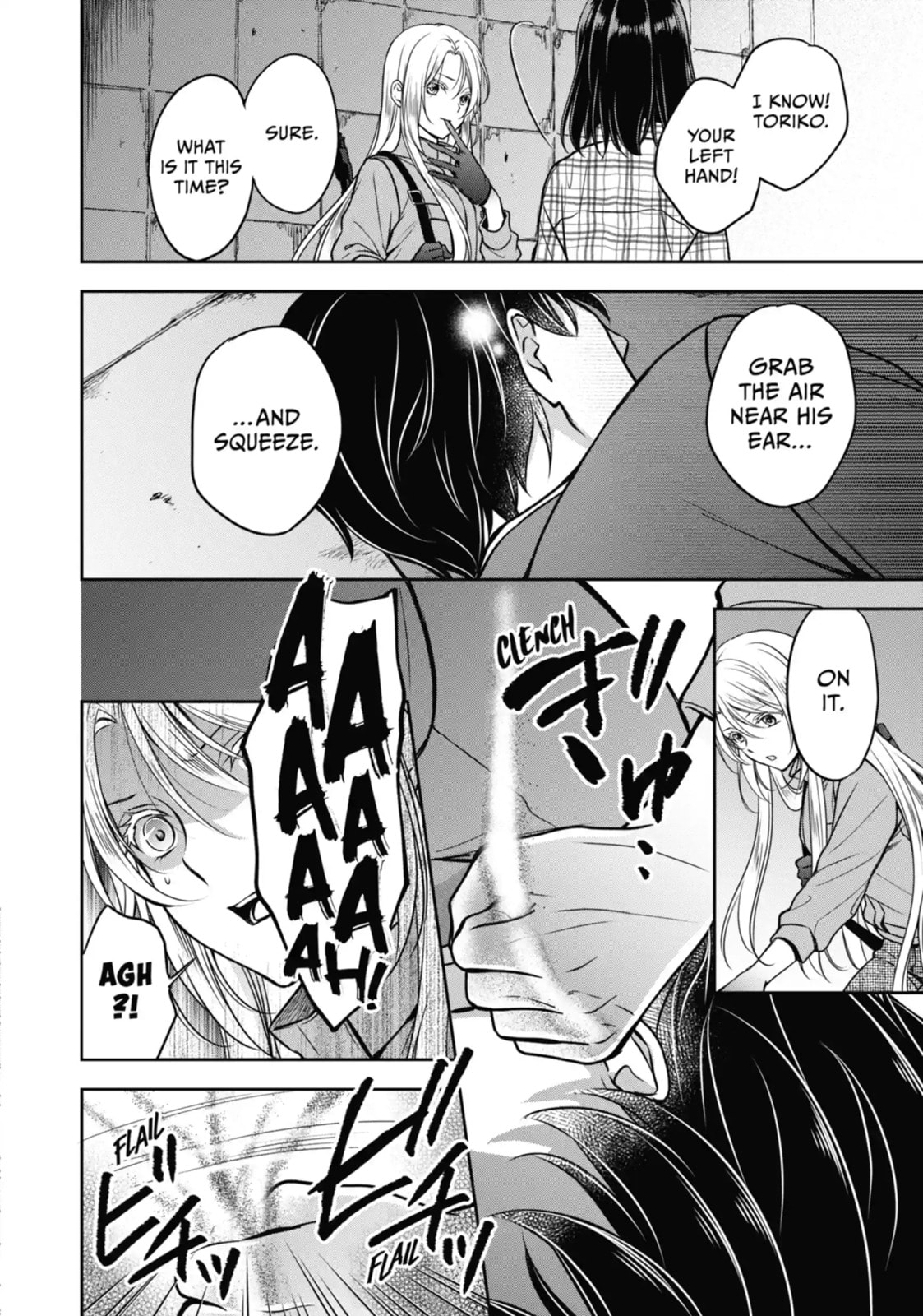 Otherside Picnic Chapter 59.2 page 5 - 